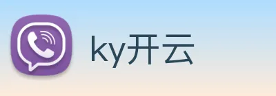 ky开云 logo
